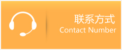格尔木市优时通速运联系地址查询