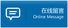格尔木市优时通物流公司在线查询