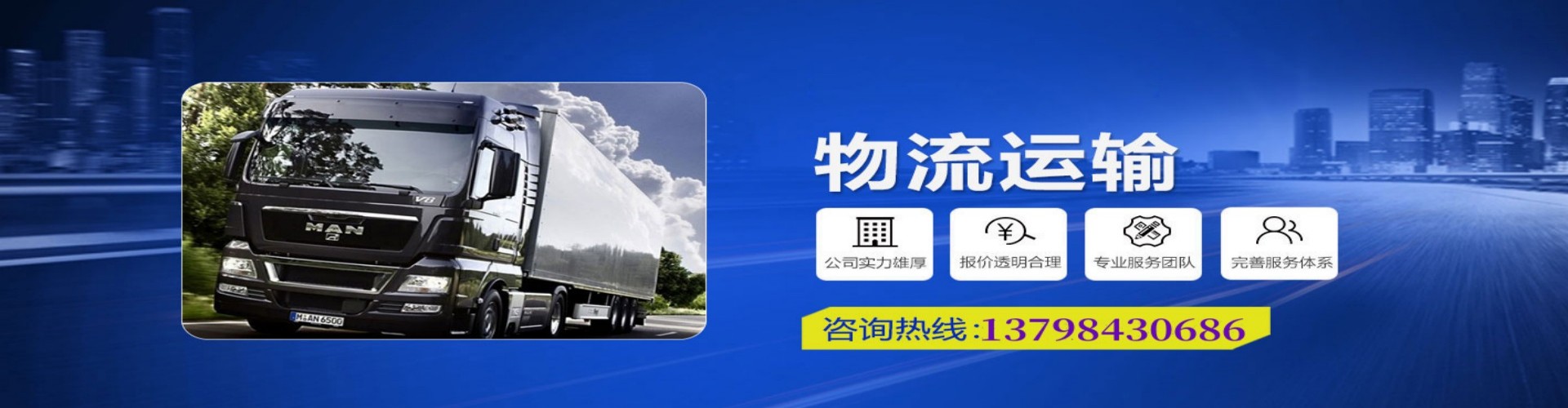 格尔木市到香港物流公司,格尔木市到台湾快递公司，格尔木市澳门货运公司