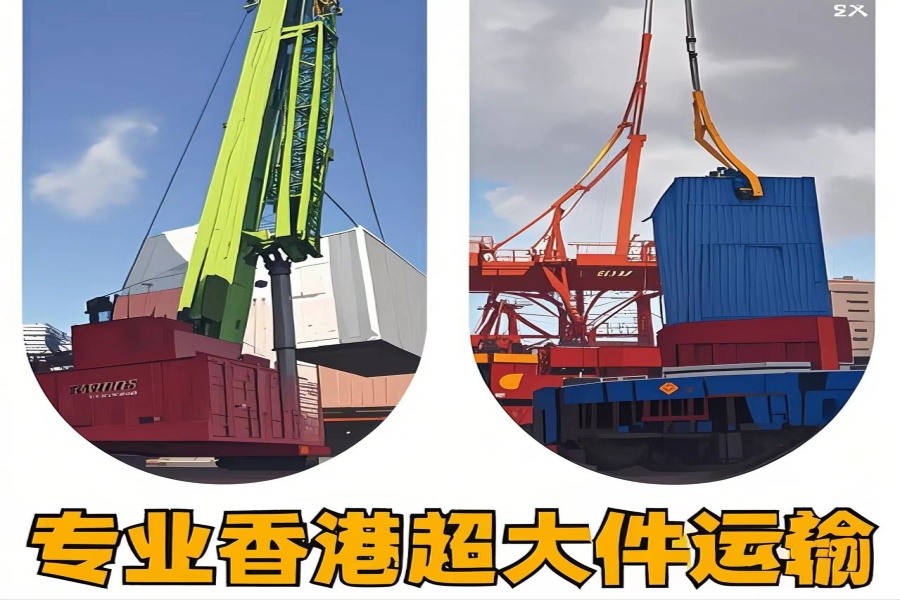 专注格尔木市到香港物流专线-格尔木市到香港物流公司