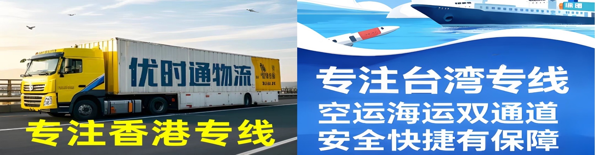 格尔木市到香港物流公司,格尔木市到台湾快递公司，格尔木市澳门货运公司